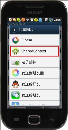 201641153847099.jpg （289×550）