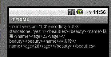 2016412162011246.gif （361×187）