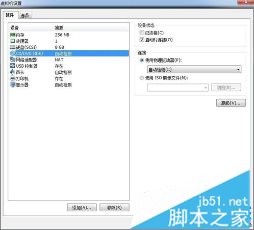 电脑安装虚拟机Linux提示无法打开xpdf-2.01-8