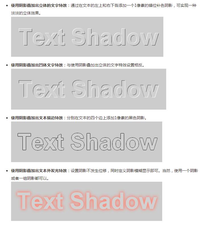 Use CSS3 to achieve ever-changing text shadow text-shadow effect design Use CSS3 to achieve ever-changing text shadow text-shadow effect design