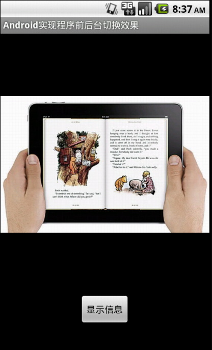 2016428144551137.jpg (416×686)