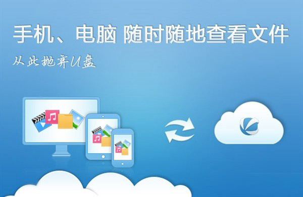 网盘为什么会集体关闭 网盘集体关闭的真相_浏览下载_软件教程_脚本之家