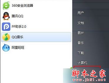 点击“控制面板” 点击“控制面板”