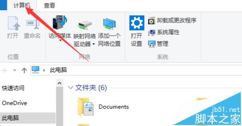 windows10怎么创建或格式化分区?