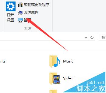 windows10怎么创建或格式化分区?