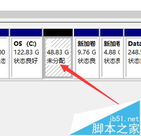 windows10怎么创建或格式化分区?