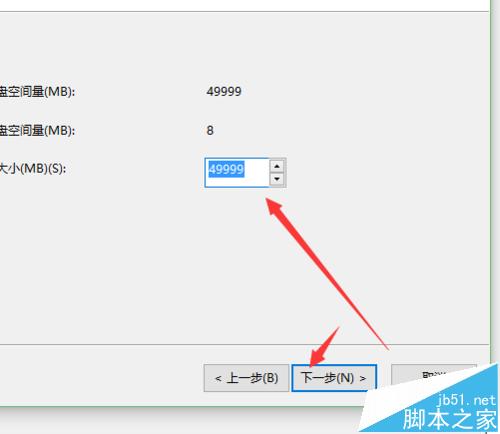 windows10怎么创建或格式化分区?