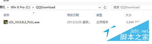 Win8系统怎么清理C盘空间?