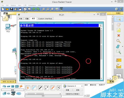 怎样配置静态路由?路由器的静态路由配置方法