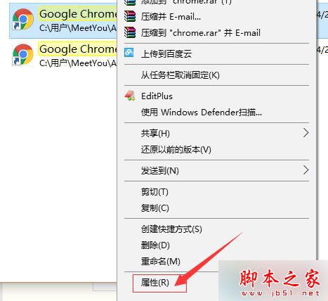 win10系统打开chrome主页会被hao123劫持的