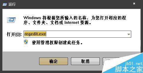 Win8系统下光驱无法识别光盘要怎么解决?