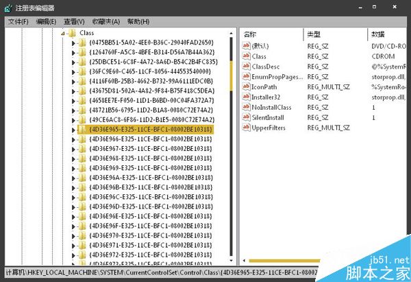 Win8系统下光驱无法识别光盘要怎么解决?