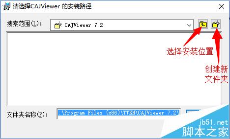 win10怎么下载和安装CAJviewer文献阅读器