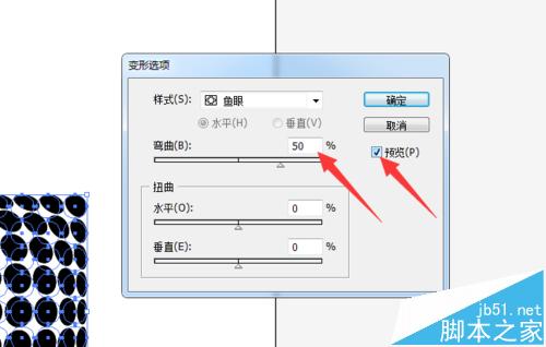 AI用鱼眼功能做出3D效果图解_Illustrator教程