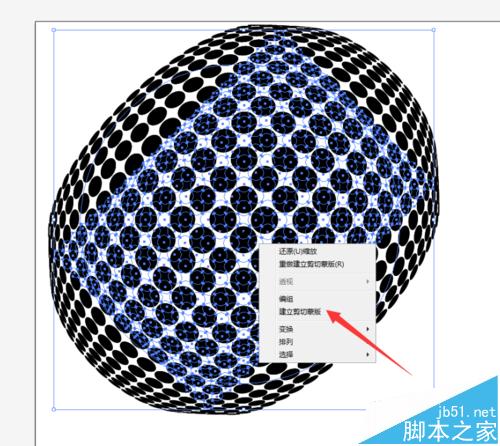 AI用鱼眼功能做出3D效果图解_Illustrator教程
