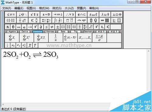 mathtype公式编辑器怎么编辑可逆符号?_其他
