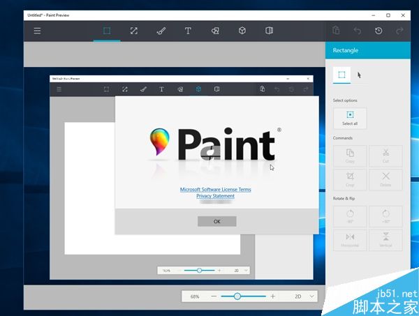 Windows 10新惊喜:经典画图大变脸