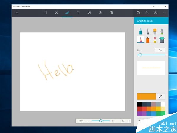 Windows 10新惊喜:经典画图大变脸