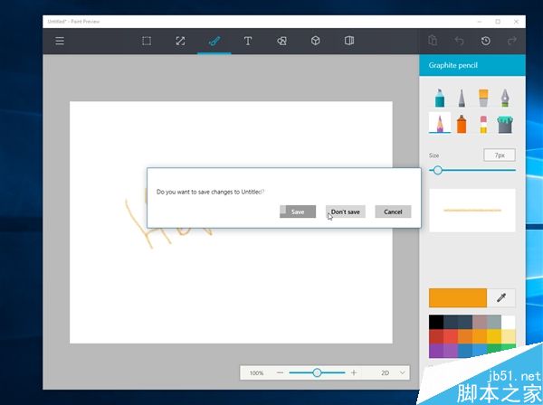 Windows 10新惊喜:经典画图大变脸