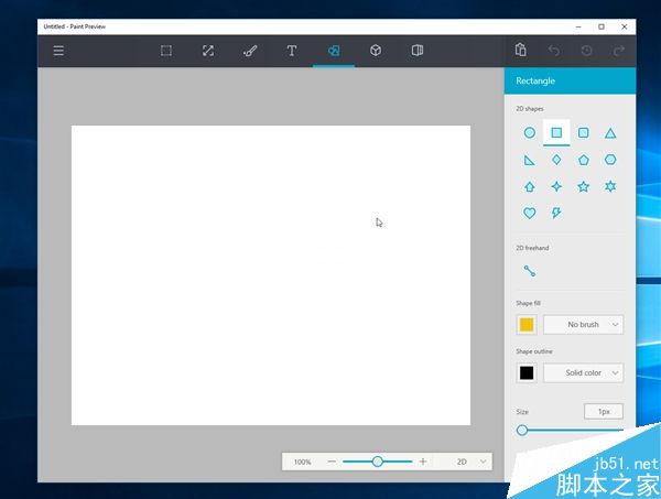 Windows 10新惊喜:经典画图大变脸