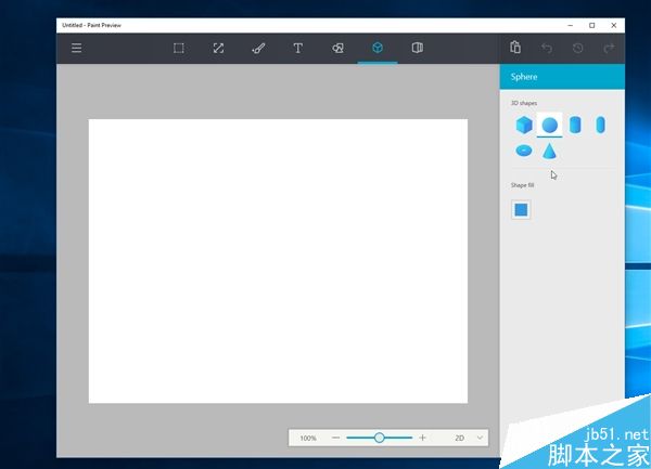 Windows 10新惊喜:经典画图大变脸