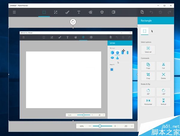 Windows 10新惊喜:经典画图大变脸