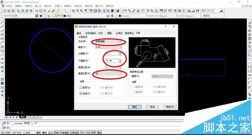 CAD技巧放大?CAD开始v技巧公差及尺寸公cad很卡标注了图片