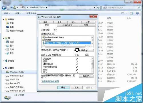 权限都已经加载 权限都已经加载