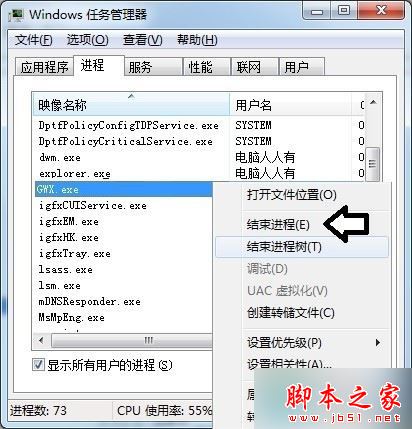 在多系统中关闭Win10推送提示的方法一 在多系统中关闭Win10推送提示的方法一