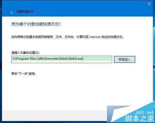 Win10恢复桌面快捷方式图标的步骤10 Win10恢复桌面快捷方式图标的步骤10