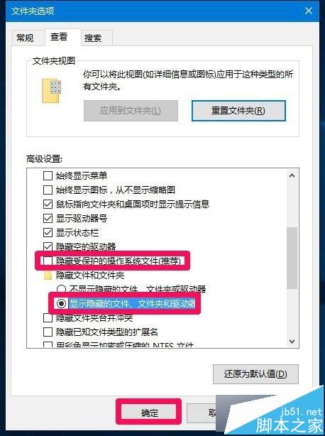 Win10恢复桌面快捷方式图标的步骤15.1 Win10恢复桌面快捷方式图标的步骤15.1