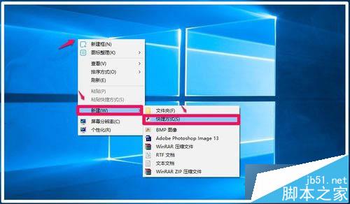 Win10恢复桌面快捷方式图标的步骤1 Win10恢复桌面快捷方式图标的步骤1