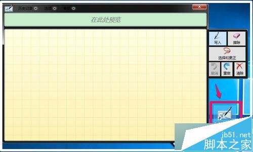 Win10恢复桌面快捷方式图标的步骤8 Win10恢复桌面快捷方式图标的步骤8