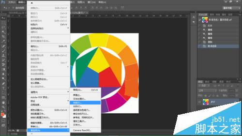 PS CS6中怎么使用色相轮绘制图形？
