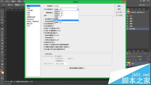 PS CS6中怎么使用色相轮绘制图形？