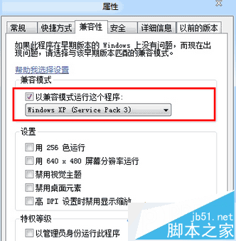 选择“window xp service pack 3” 选择“window xp service pack 3”
