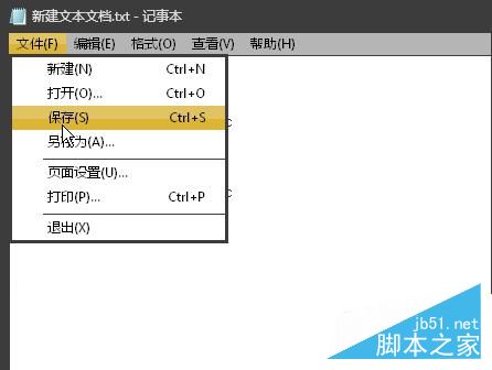 Win7系统TXT文本文档无法保存问题的原因及