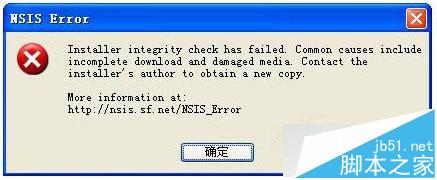 NSIS ERROR NSIS ERROR