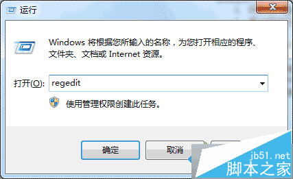运行regedit 运行regedit