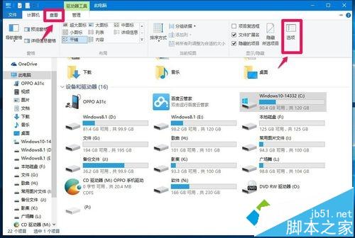 打开Windows10系统IE临时文件夹的方法二步骤1 打开Windows10系统IE临时文件夹的方法二步骤1