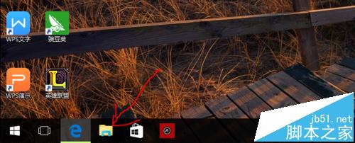 win10图标隐藏后如何找出