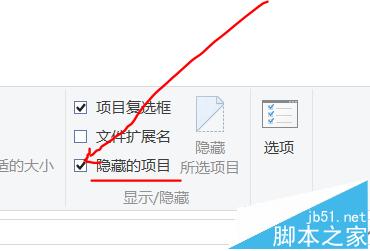 win10图标隐藏后如何找出
