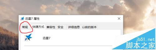 win10图标隐藏后如何找出