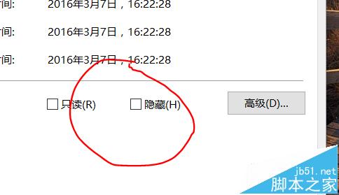win10图标隐藏后如何找出