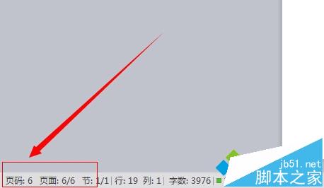 Word2007编辑论文空白页删除方法_excel_办公