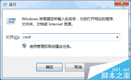 输入“cmd” 输入“cmd”