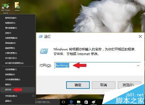 Win7Win8Win10系统怎样彻底的卸载6899浏览器