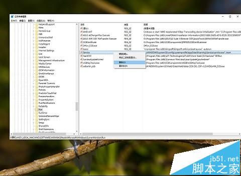 Win7Win8Win10系统怎样彻底的卸载6899浏览器
