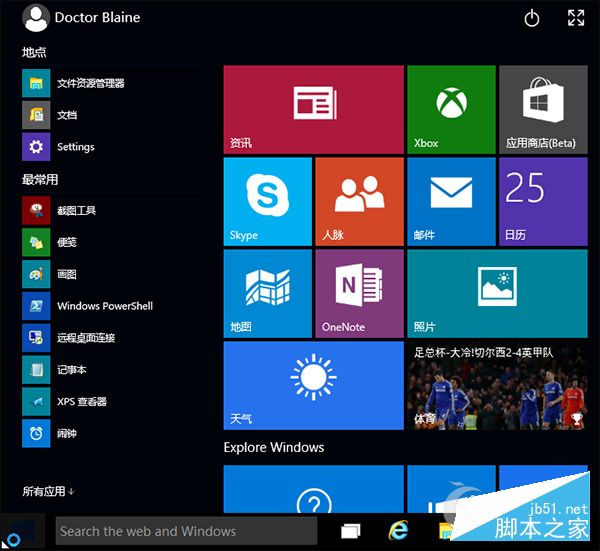 Win10自带的相册是怎么用的?