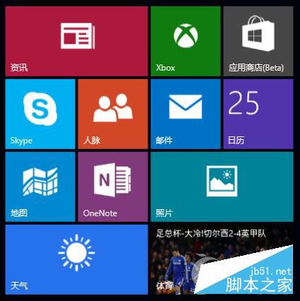 Win10自带的相册是怎么用的?